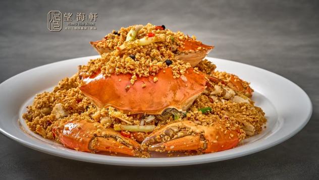 珠海望海轩